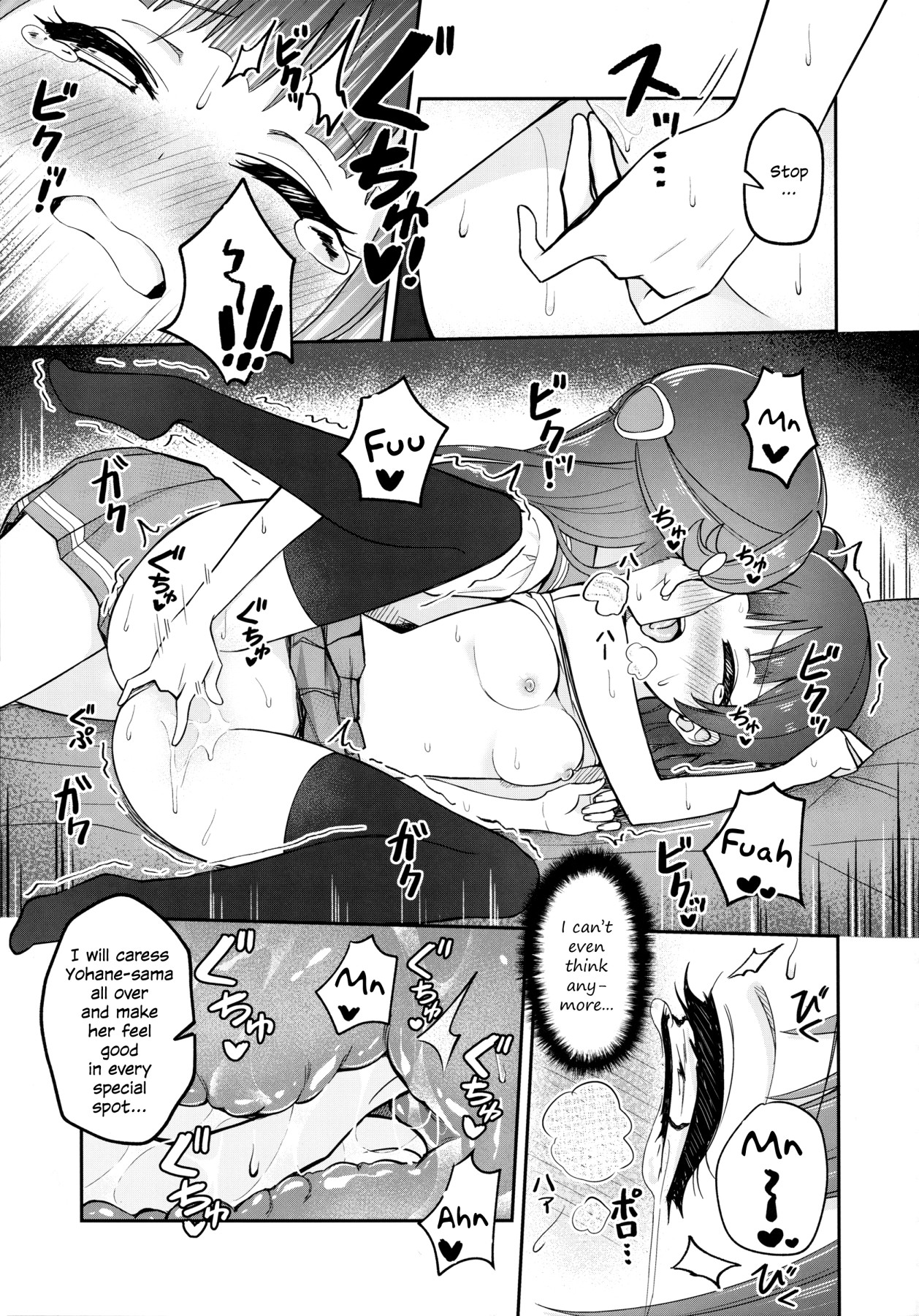 Hentai Manga Comic-Riri's Hypnotic Seduction-Read-24